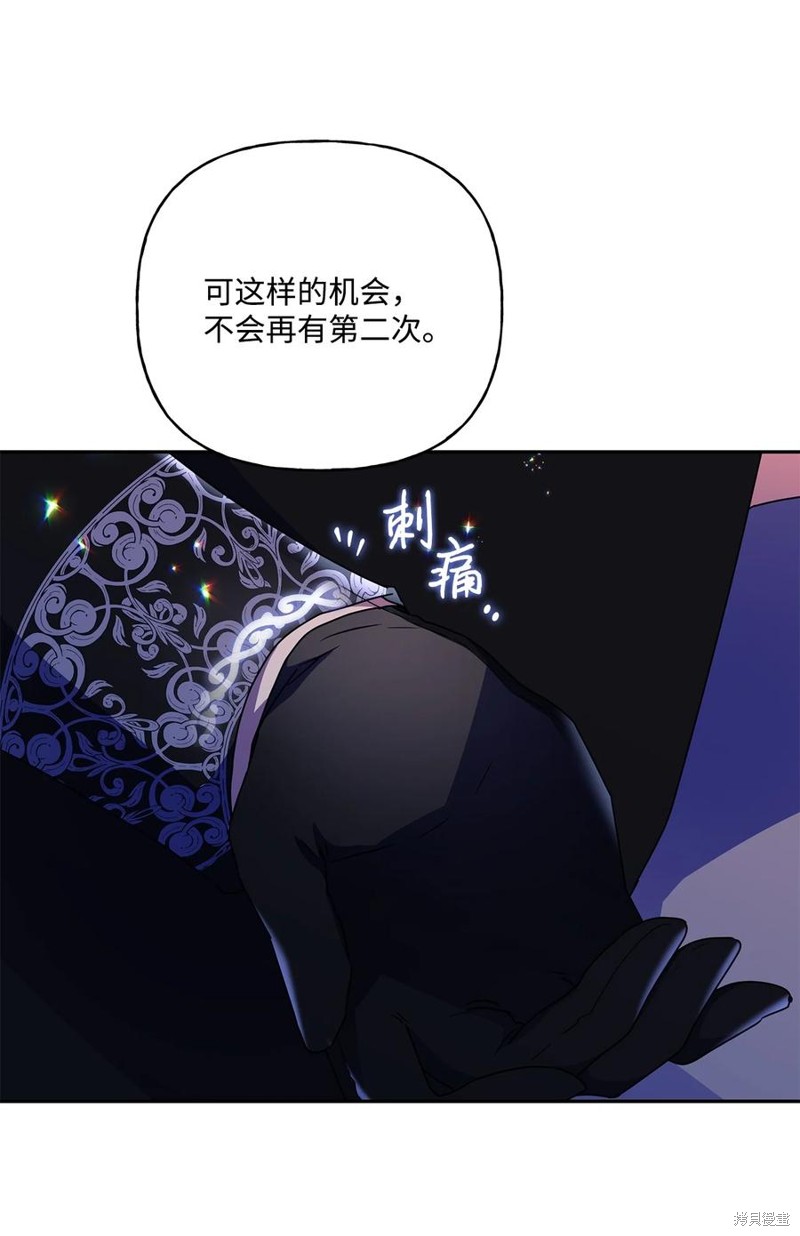 第97话38