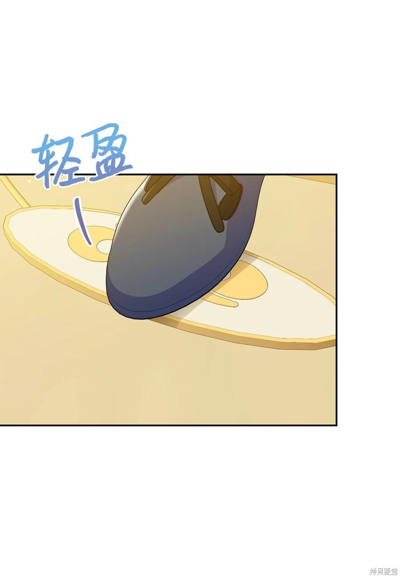 第97话4
