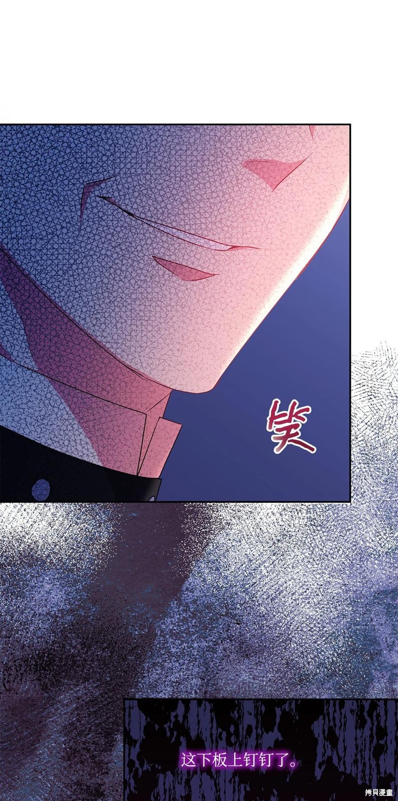 第97话42