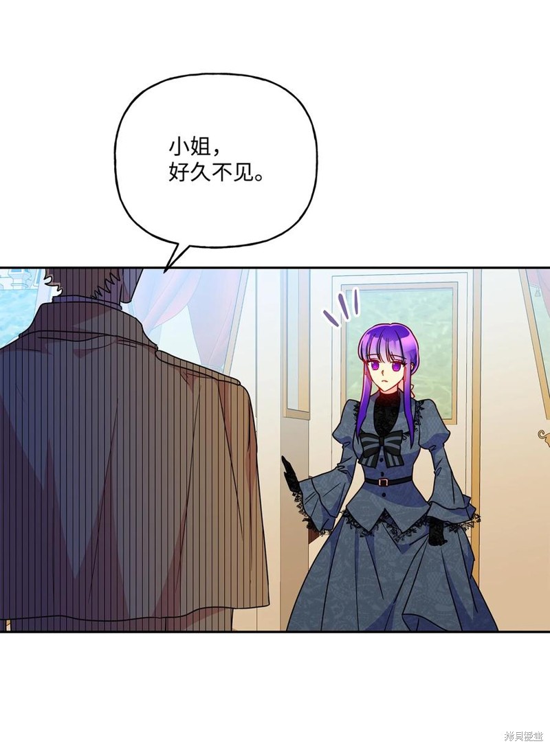 第97话5