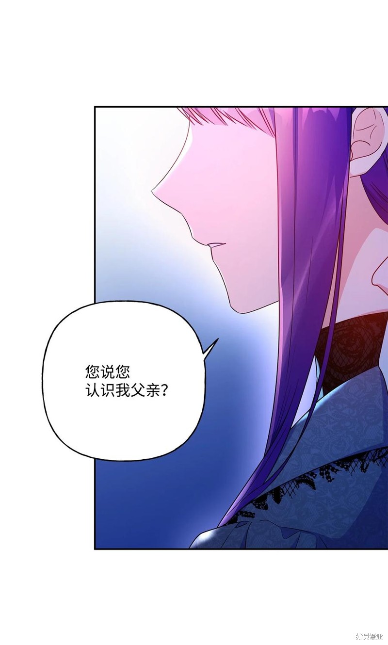 第97话50