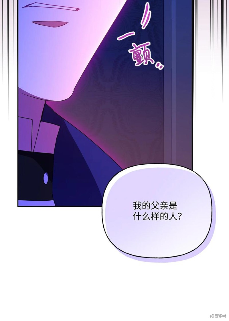 第97话54