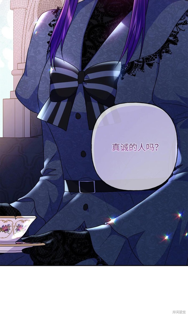 第97话56