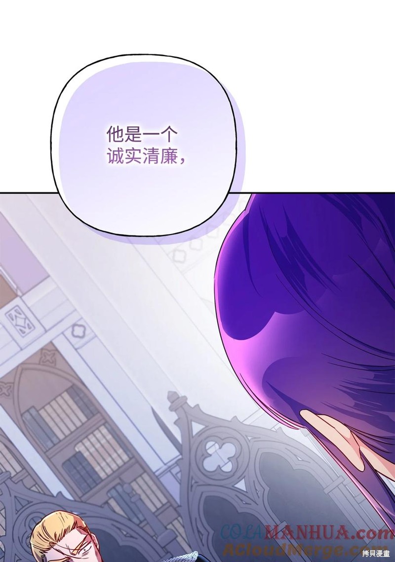 第97话57