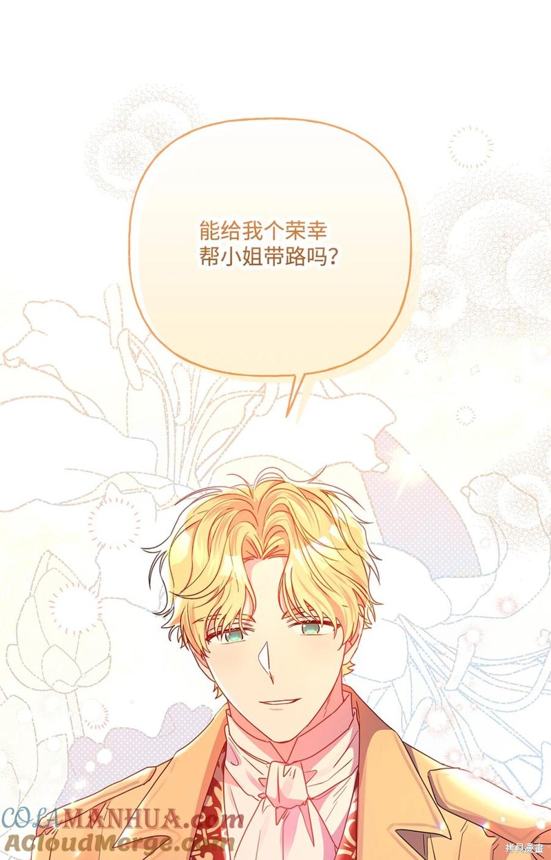 第97话6