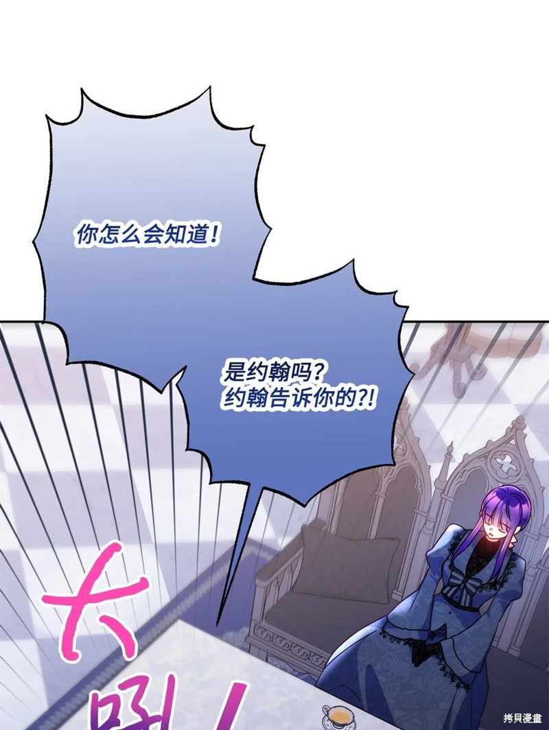 第97话62