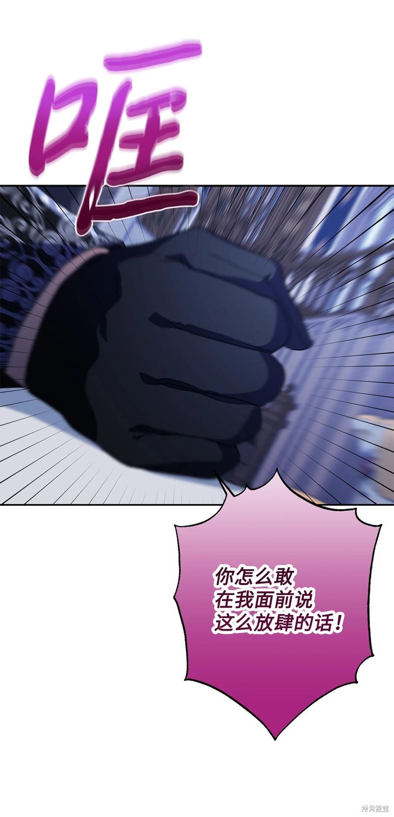 第97话64