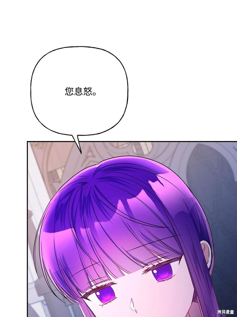 第97话65