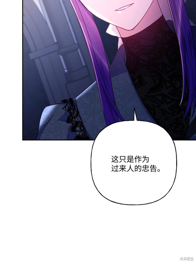 第97话66