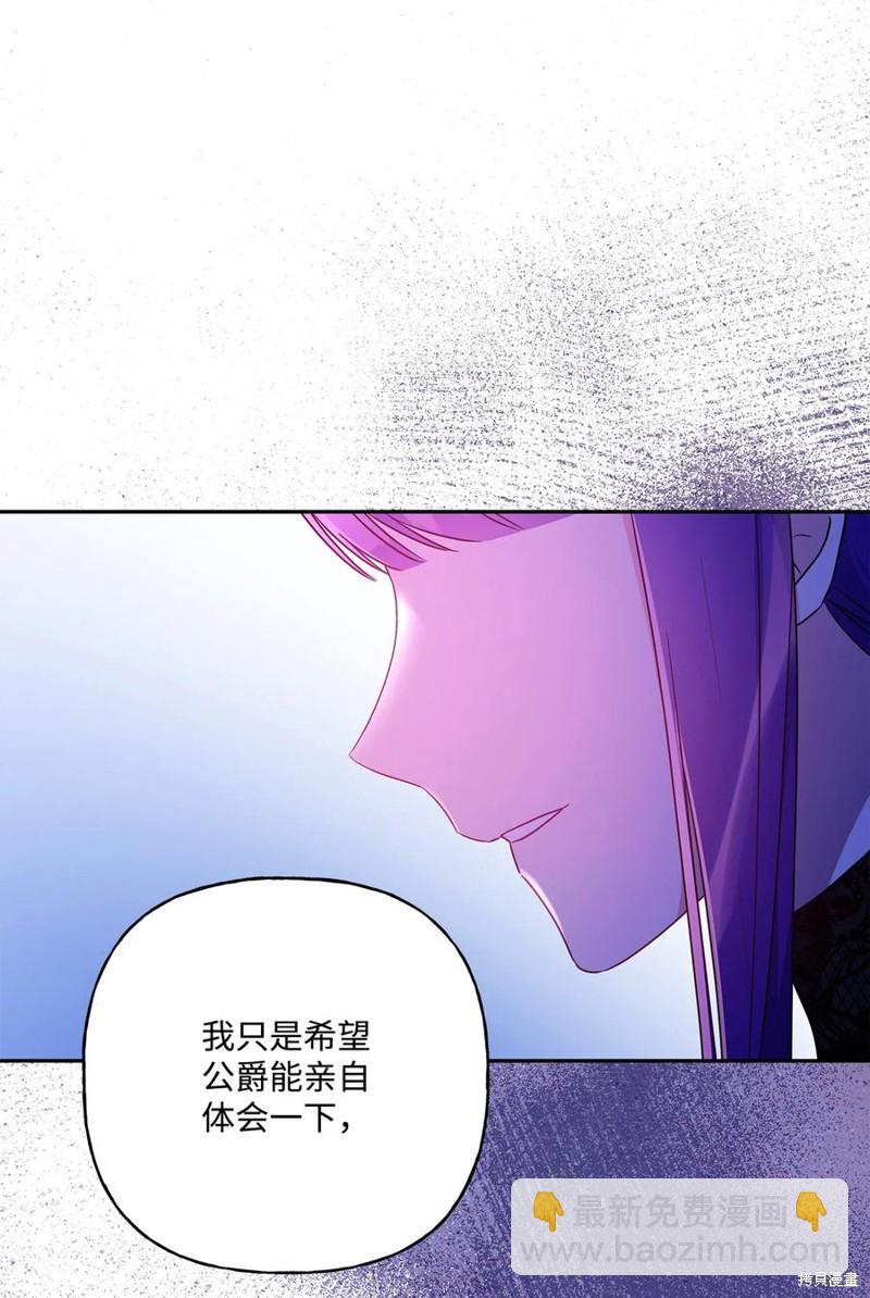 第97话68