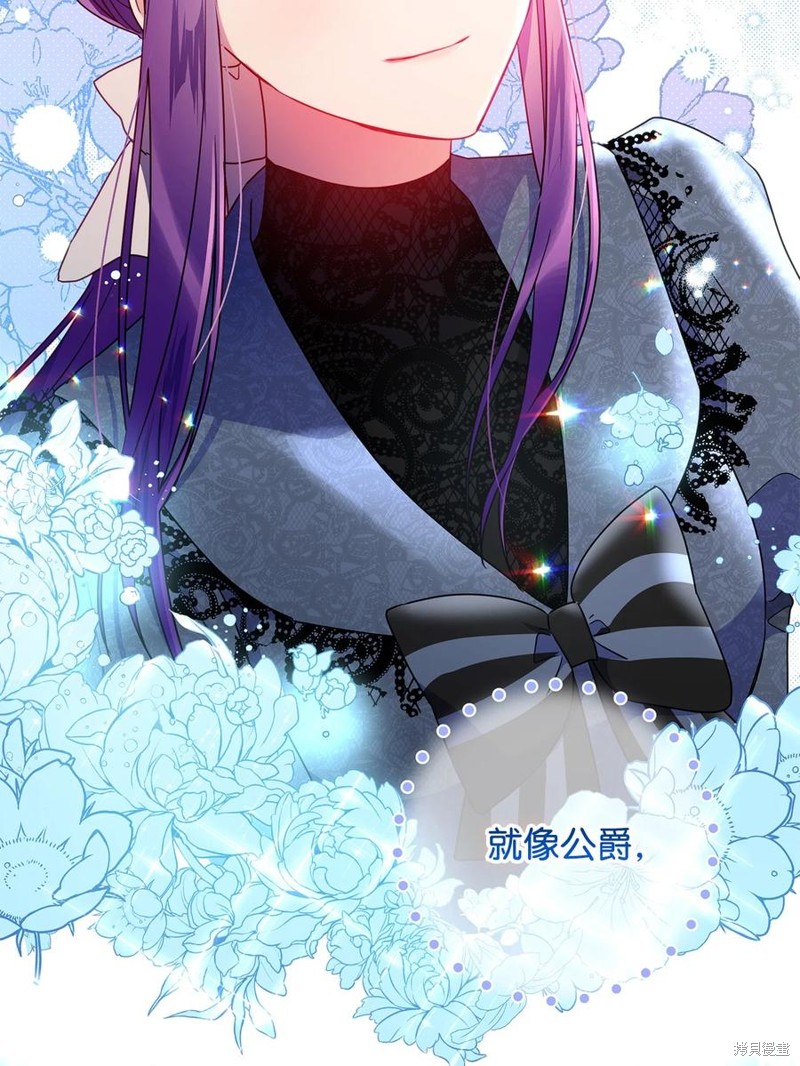 第97话76