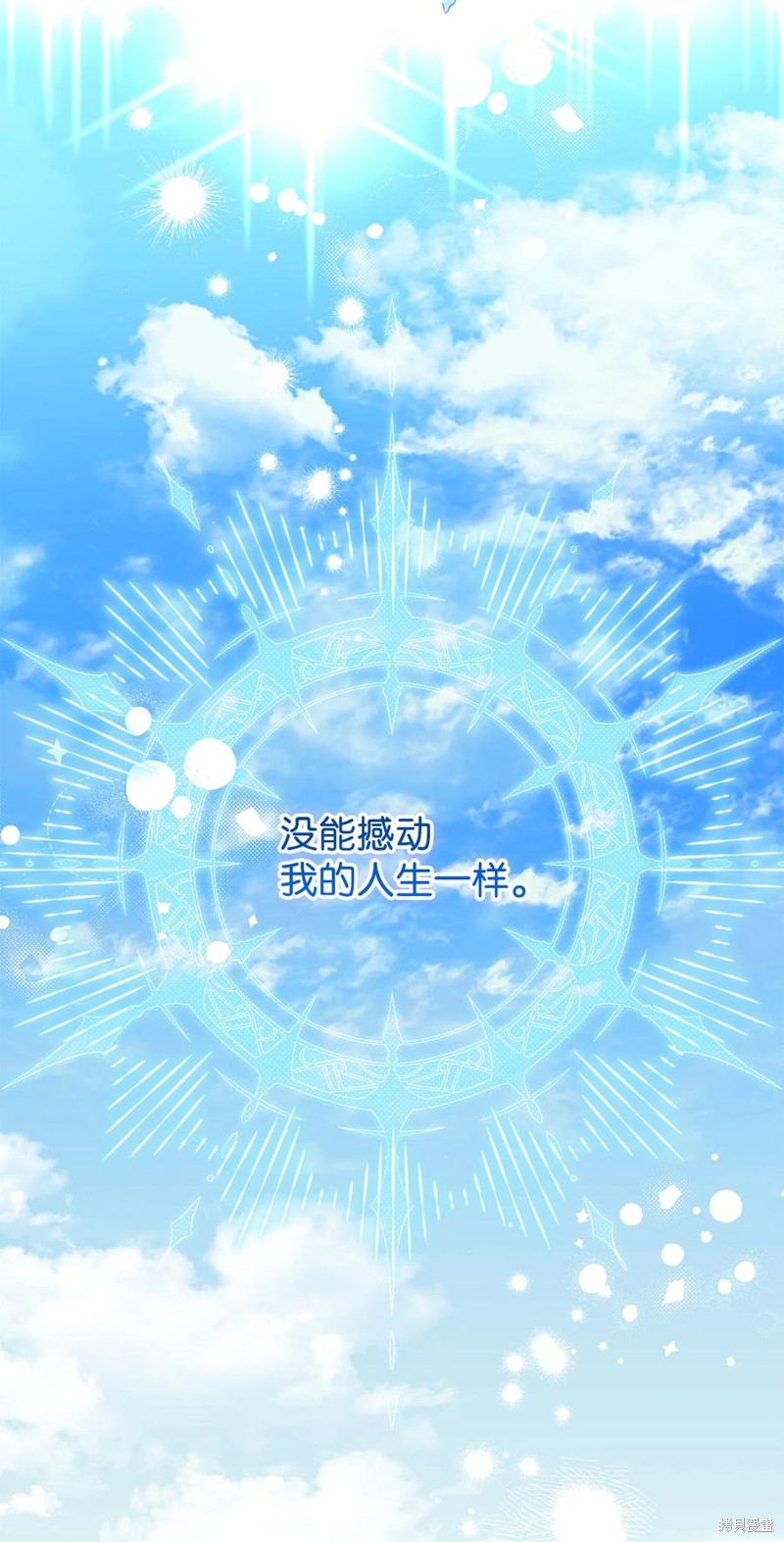 第97话77