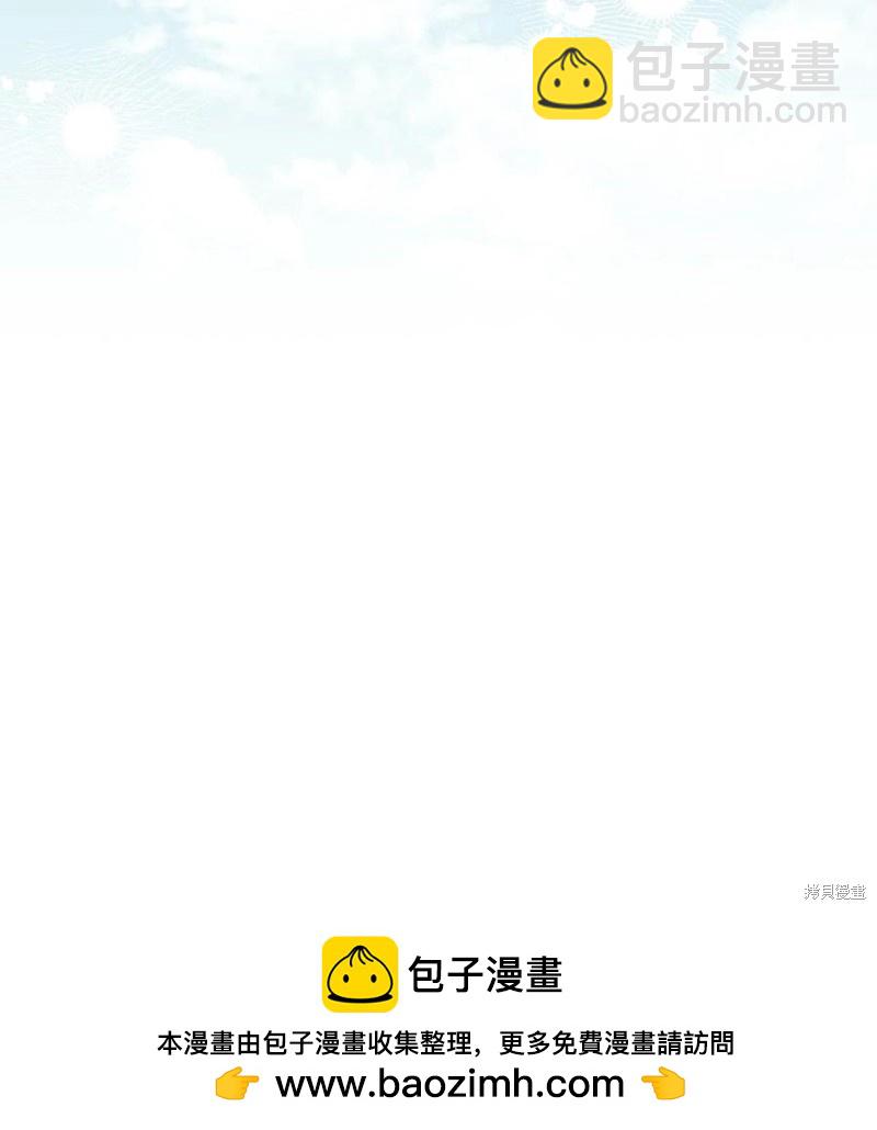 第97话78