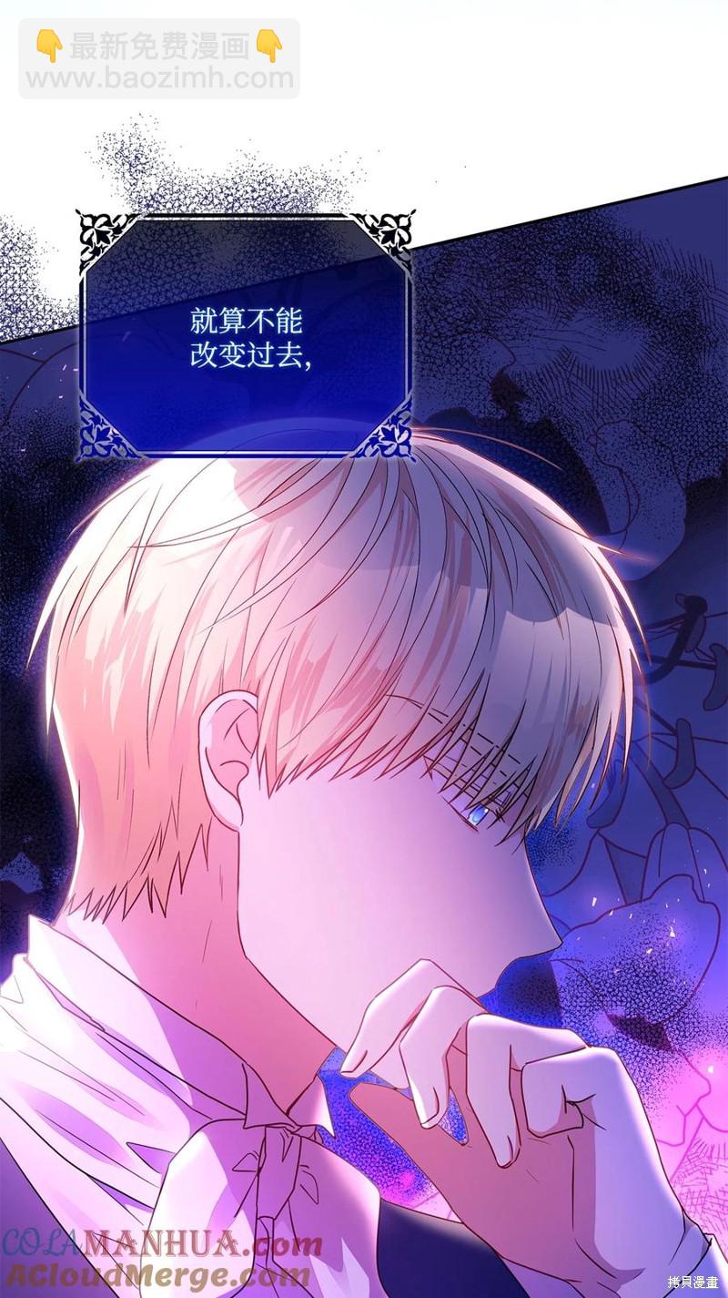 第98话12
