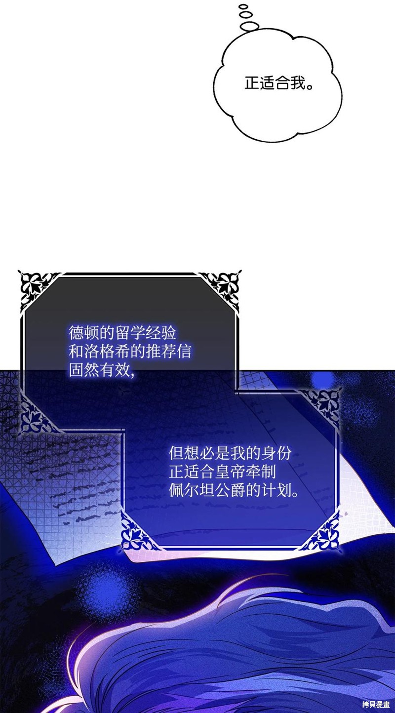 第98话2