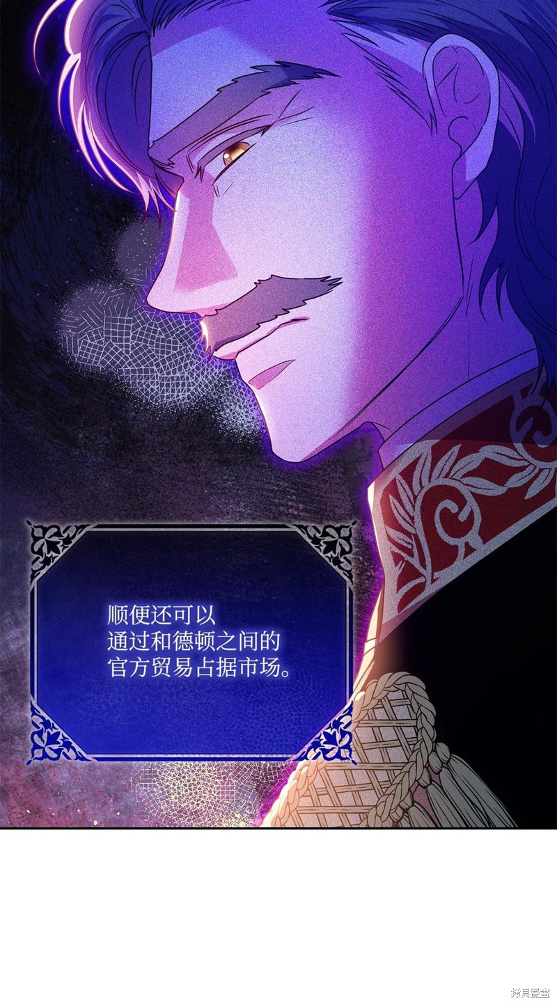 第98话3
