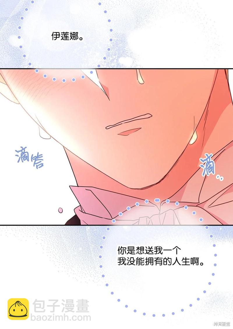 第98话30