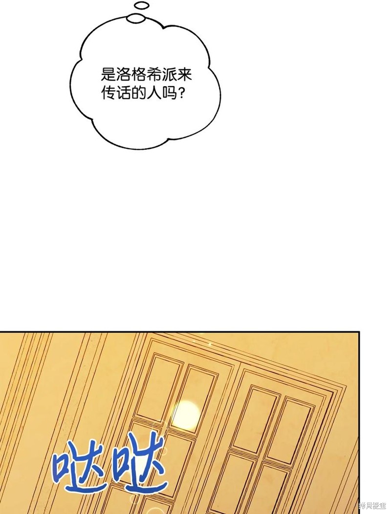 第98话37