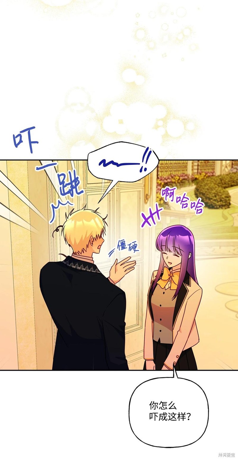 第98话50