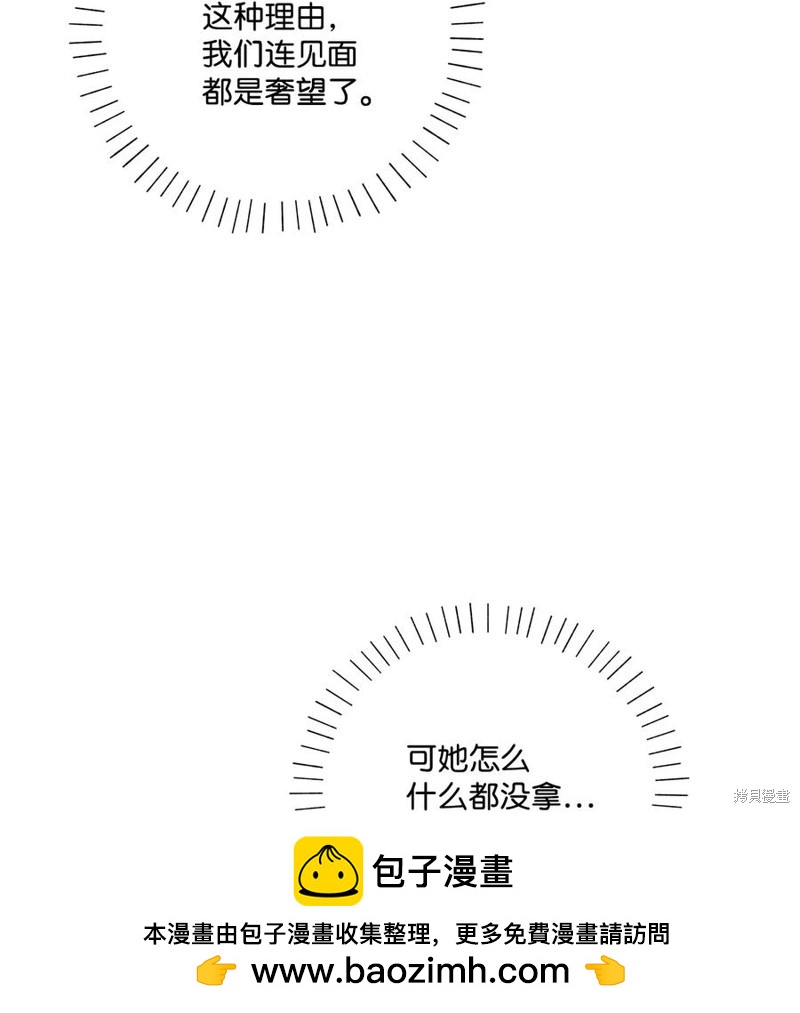 第98话53