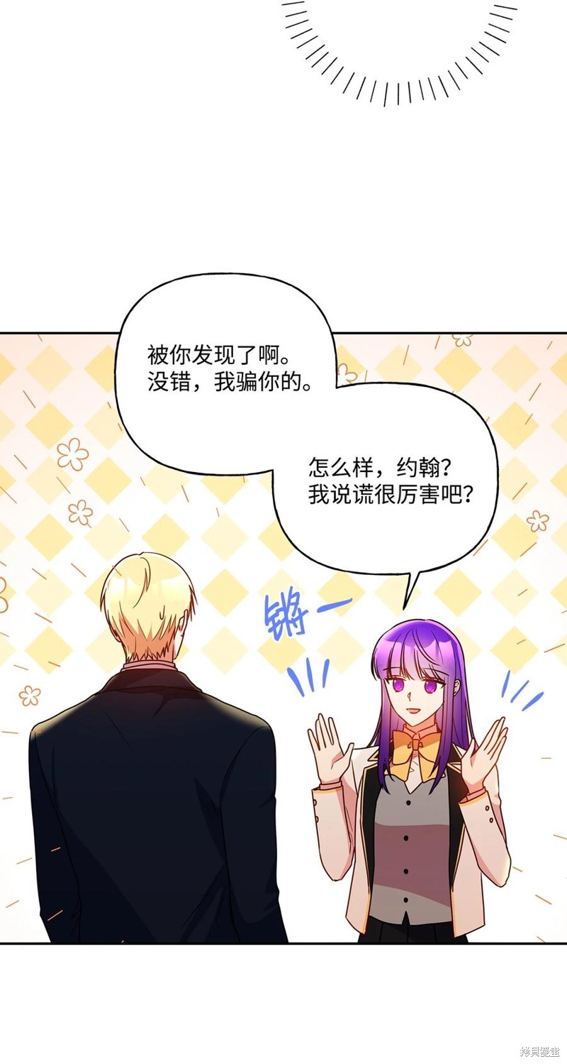 第98话55