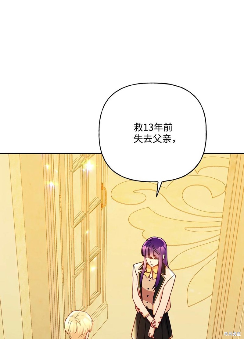 第98话58