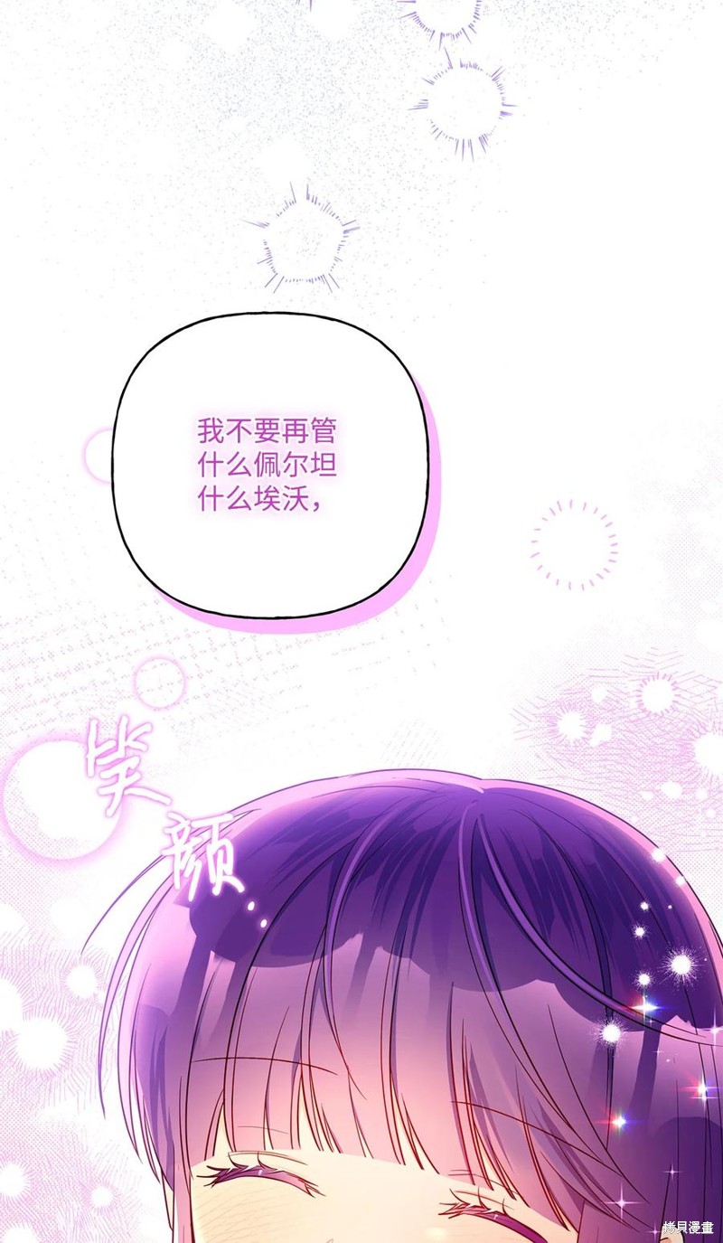 第98话67