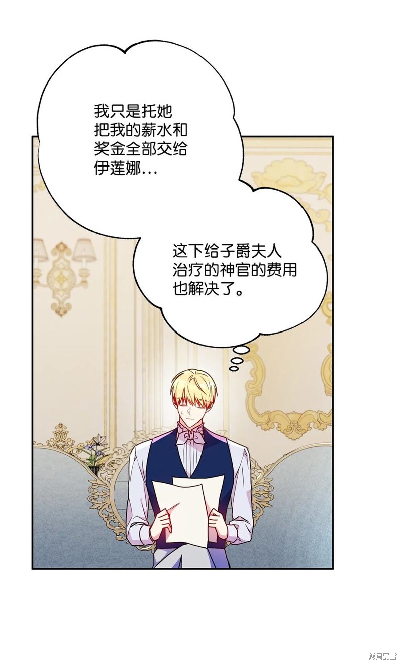 第98话8