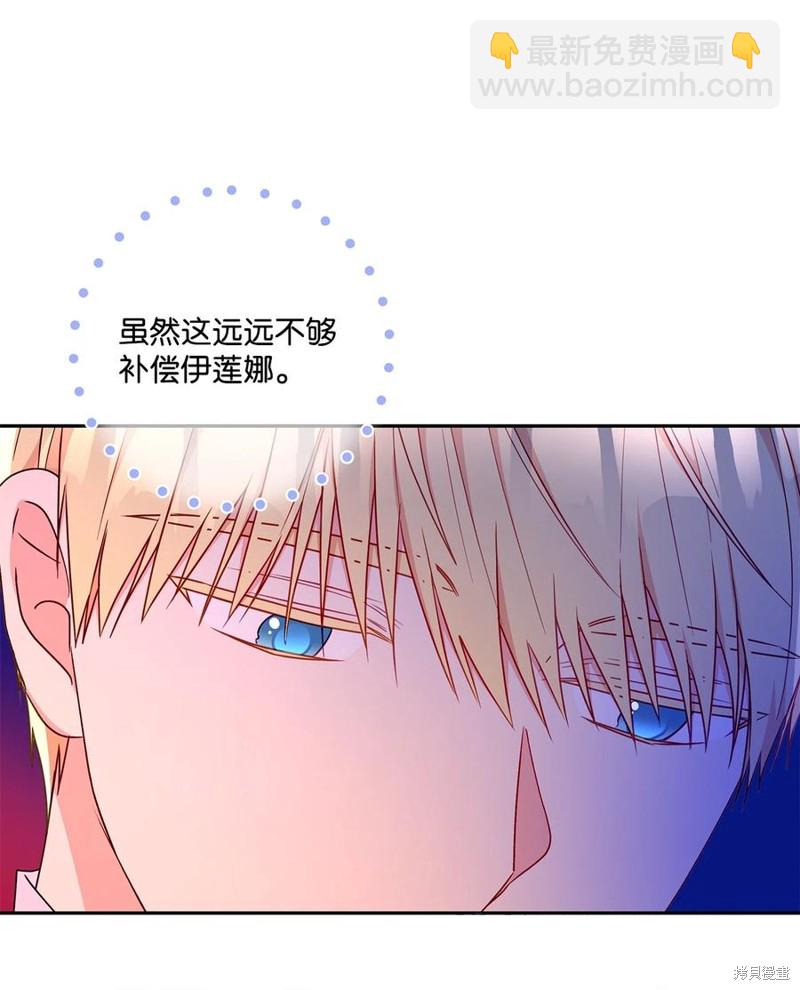 第98话9
