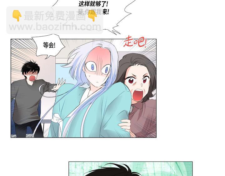 第13话 少一个尾巴的狐狸106