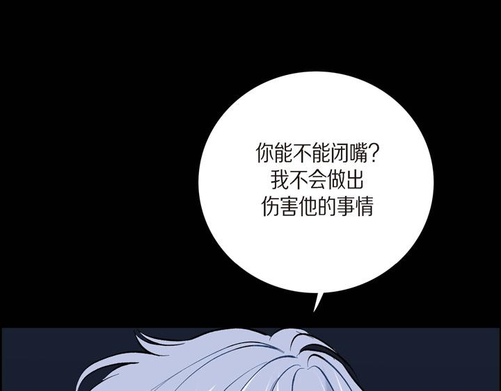 第13话 少一个尾巴的狐狸26