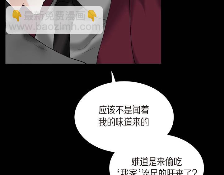 第13话 少一个尾巴的狐狸32
