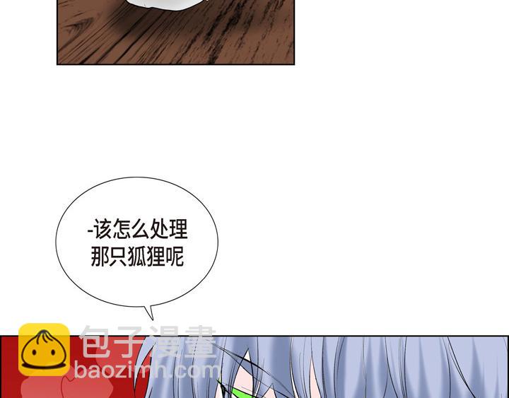 第13话 少一个尾巴的狐狸94