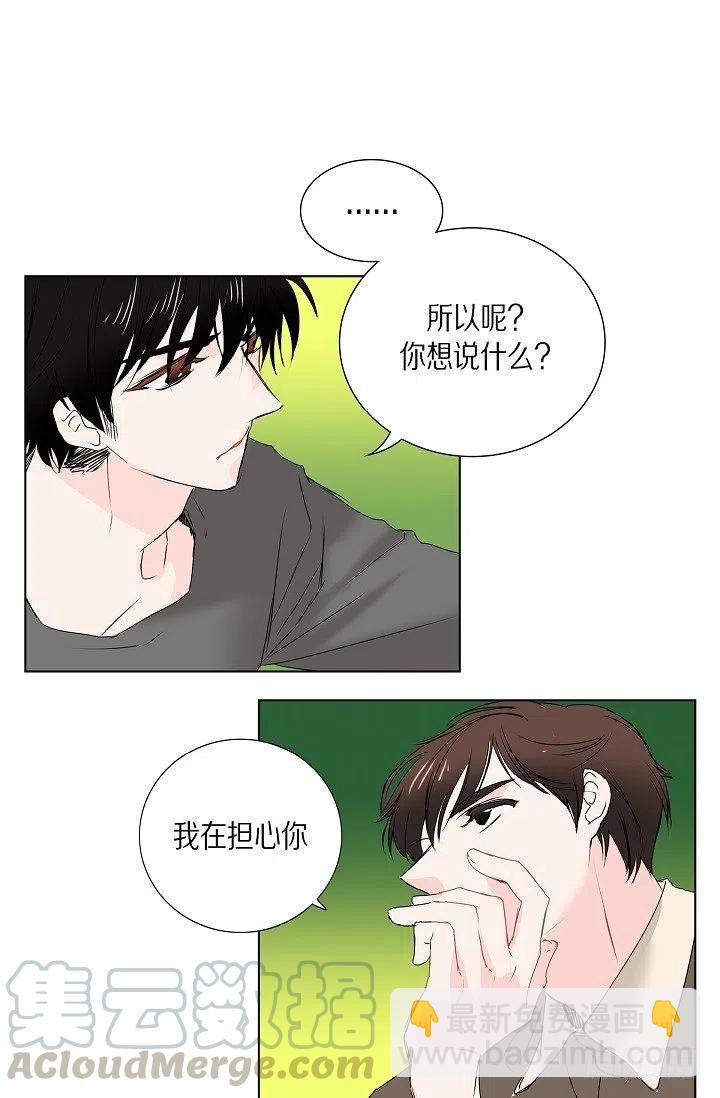 第15话 分开一段时间20