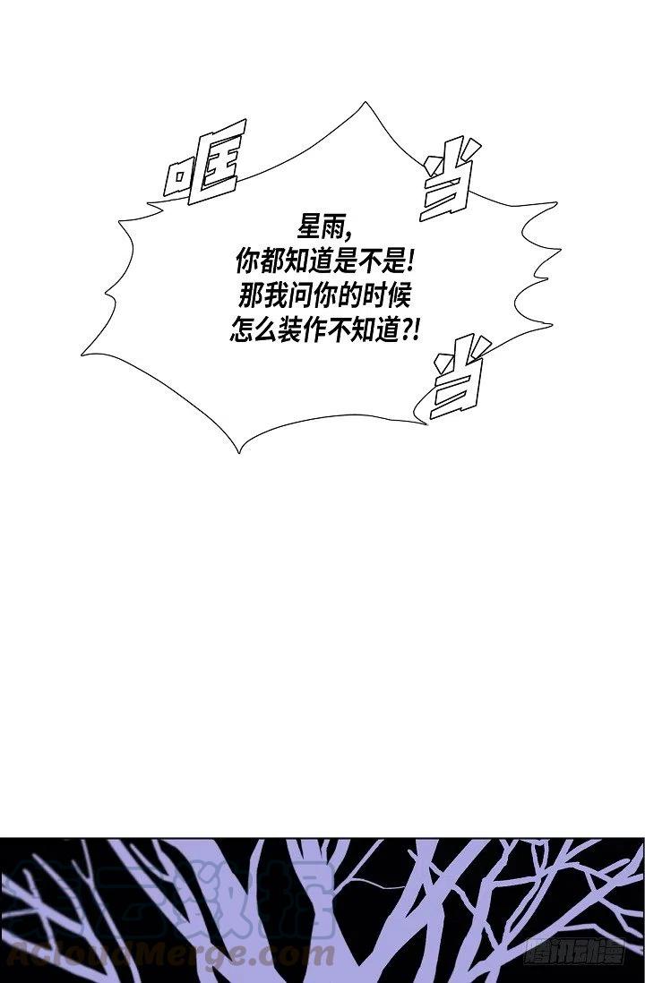 第15话 分开一段时间8