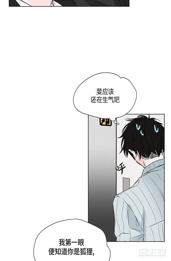 第17话 麻烦22