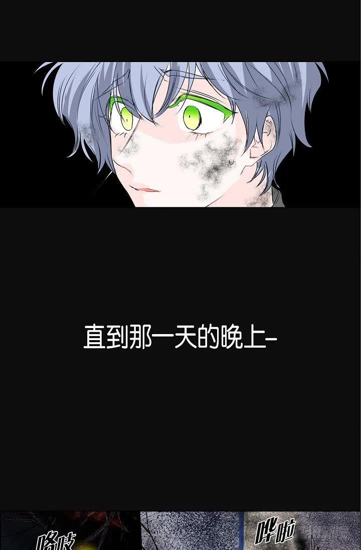第17话 麻烦7