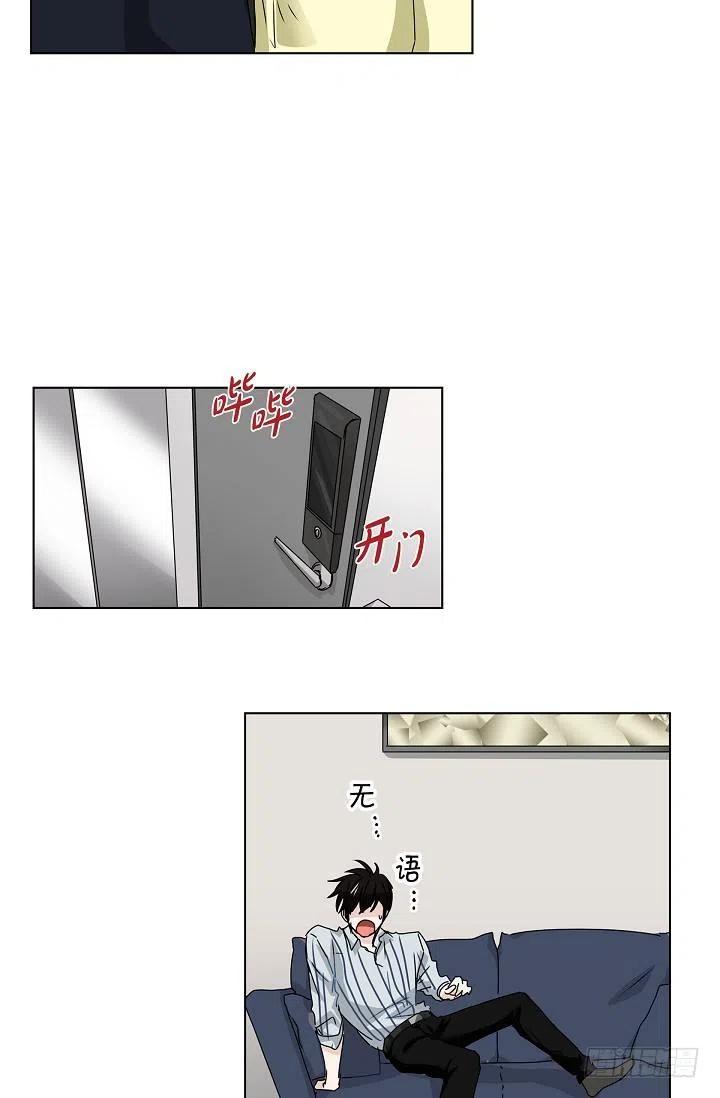 第19话 斐被带走了10