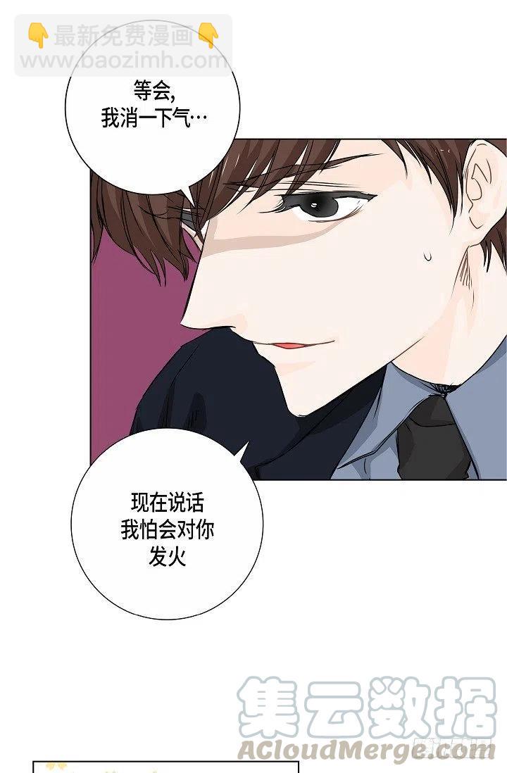 第19话 斐被带走了12