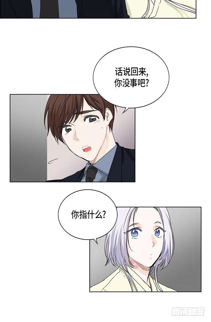 第19话 斐被带走了14