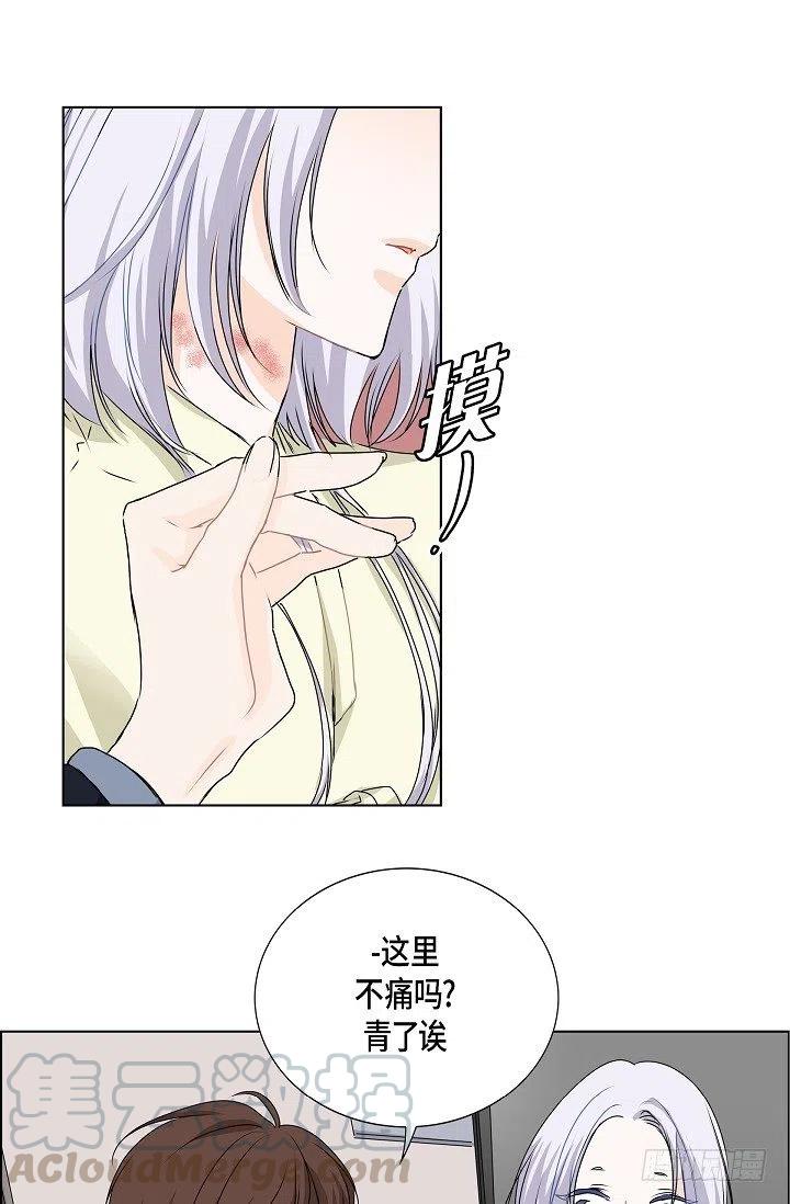 第19话 斐被带走了15