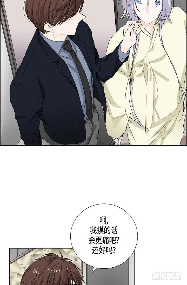 第19话 斐被带走了16
