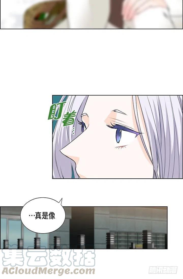 第19话 斐被带走了18