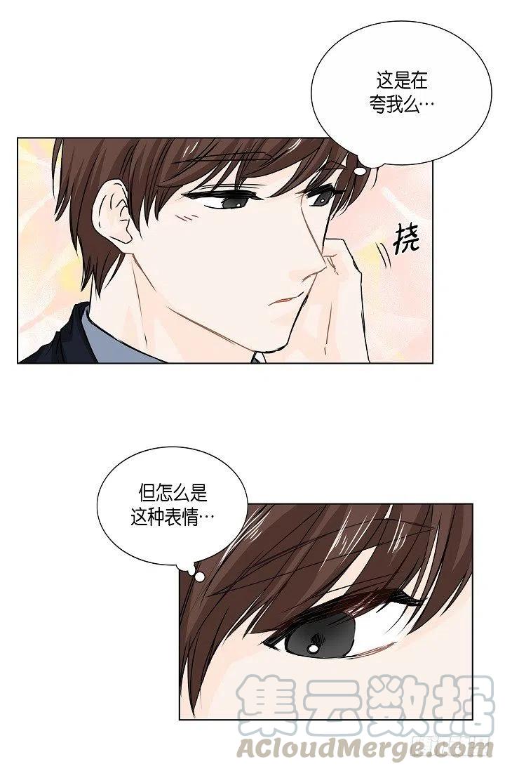 第19话 斐被带走了21