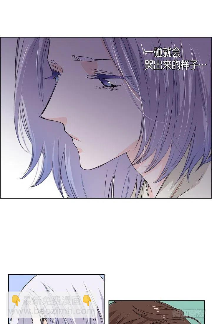 第19话 斐被带走了22