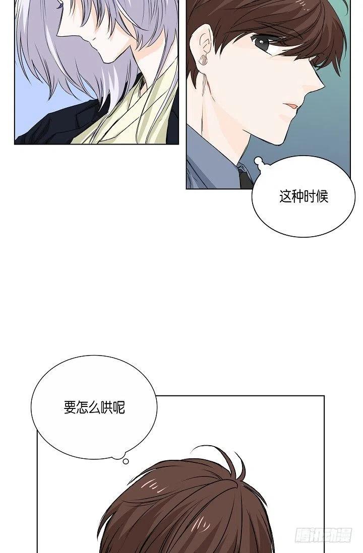 第19话 斐被带走了23