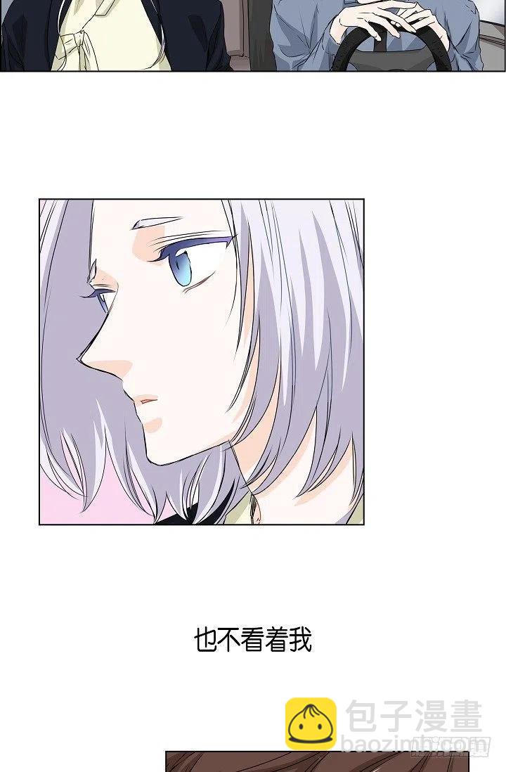 第19话 斐被带走了25