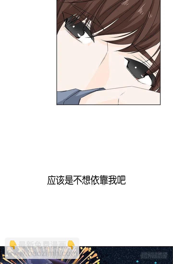 第19话 斐被带走了26