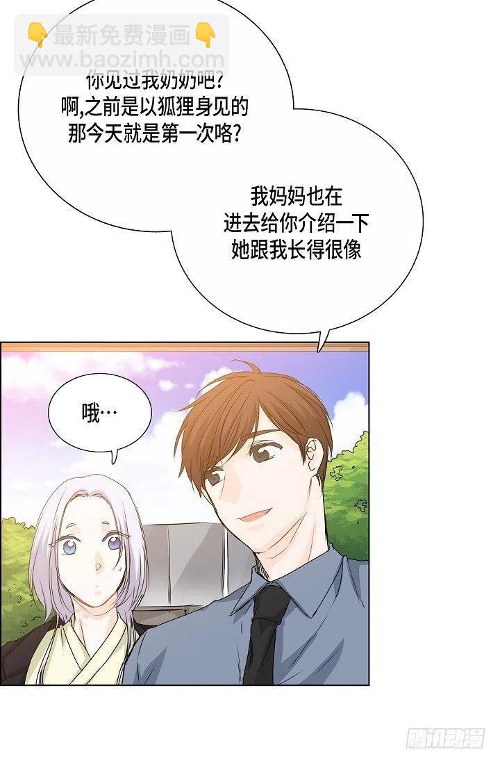 第19话 斐被带走了28