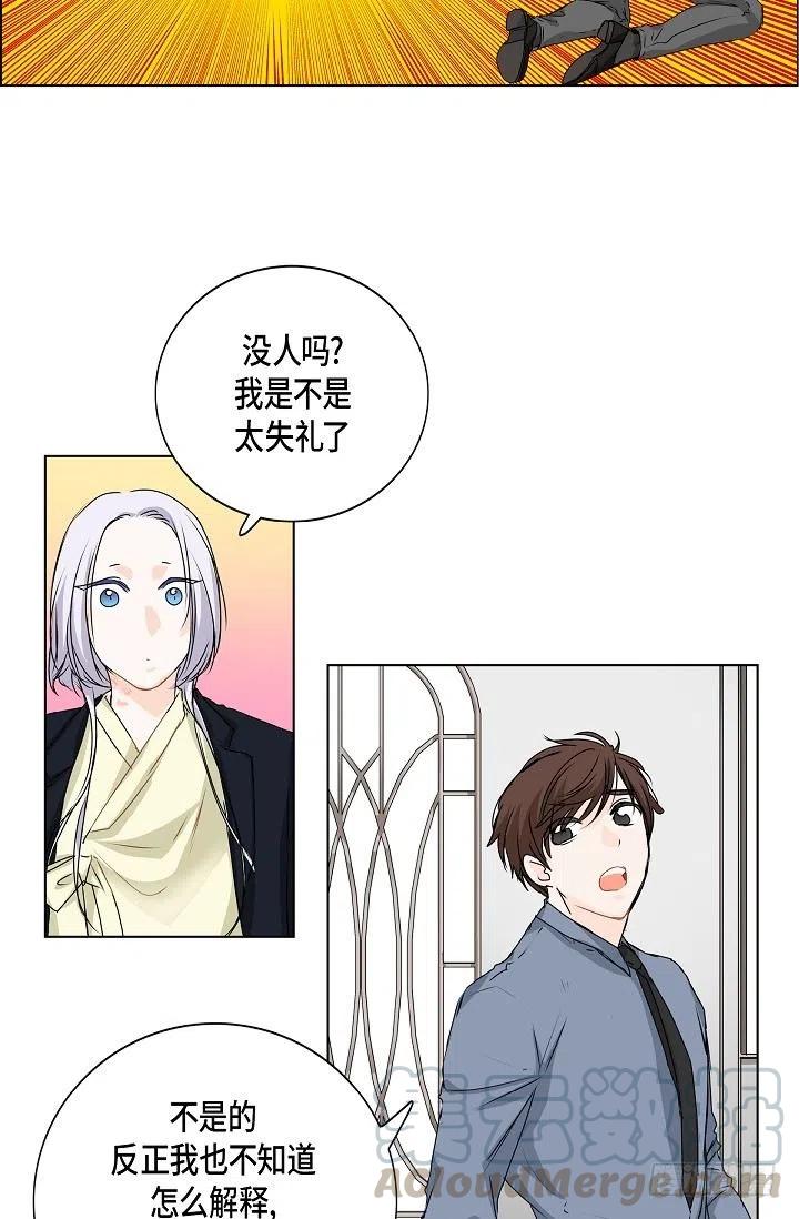 第19话 斐被带走了30